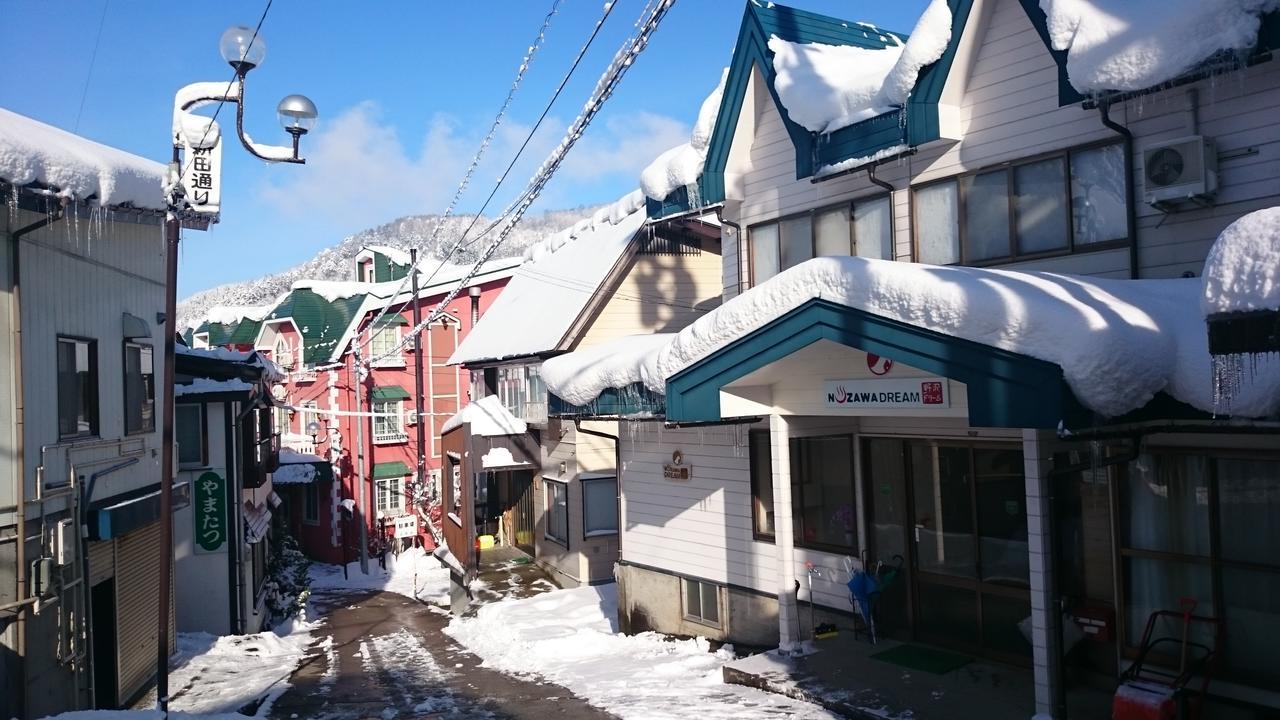 Nozawa Dream Otel Dış mekan fotoğraf